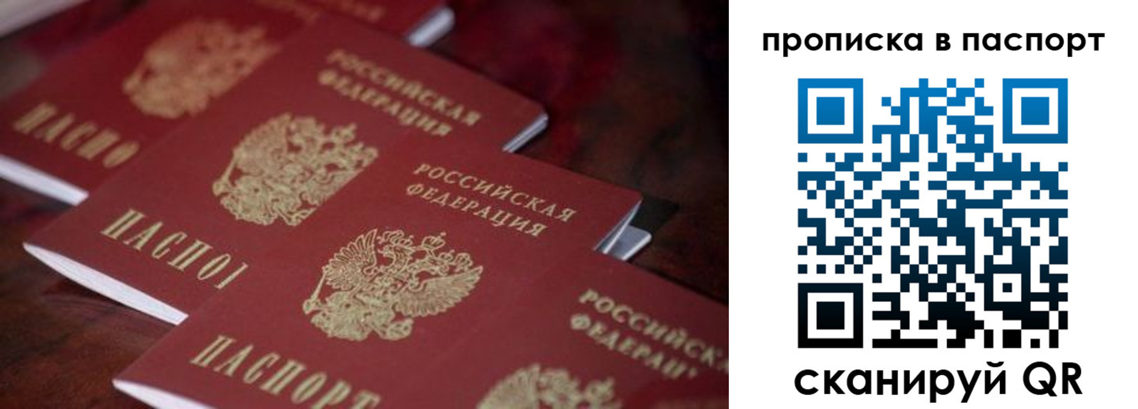 временная регистрация адрес в Богучаре
