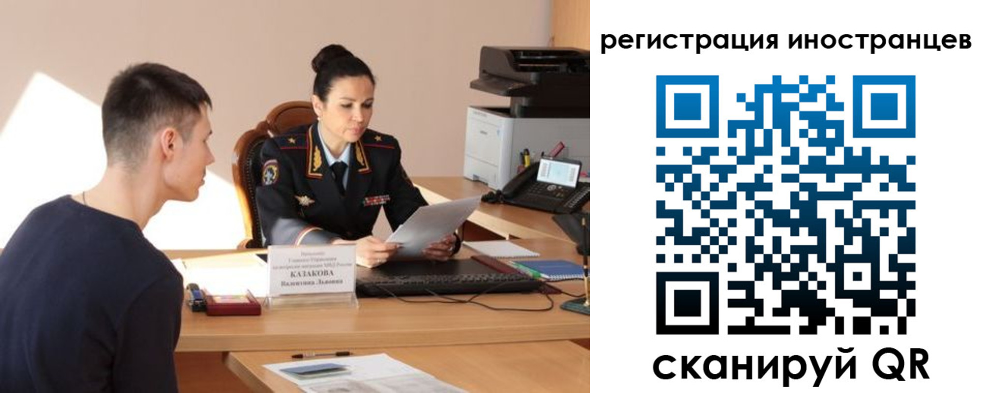 прописка от собственника в Богучаре
